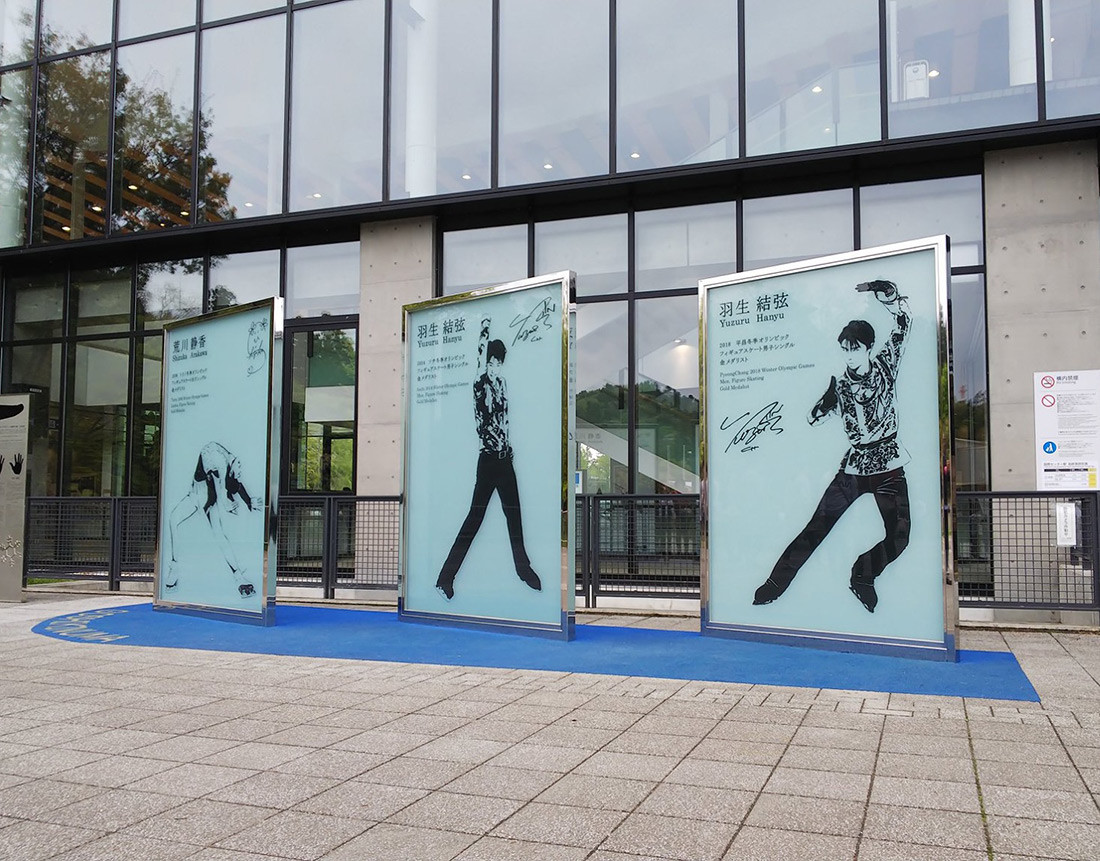 羽生さんモニュメント