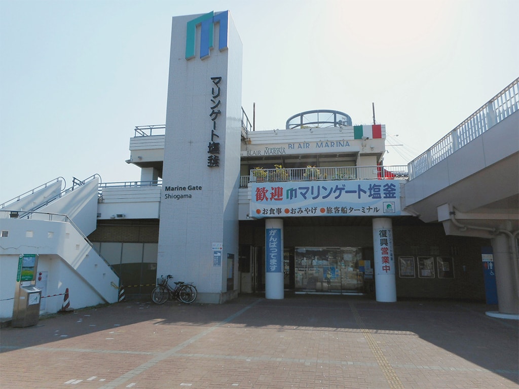 マリンゲート塩釜で松島遊覧船