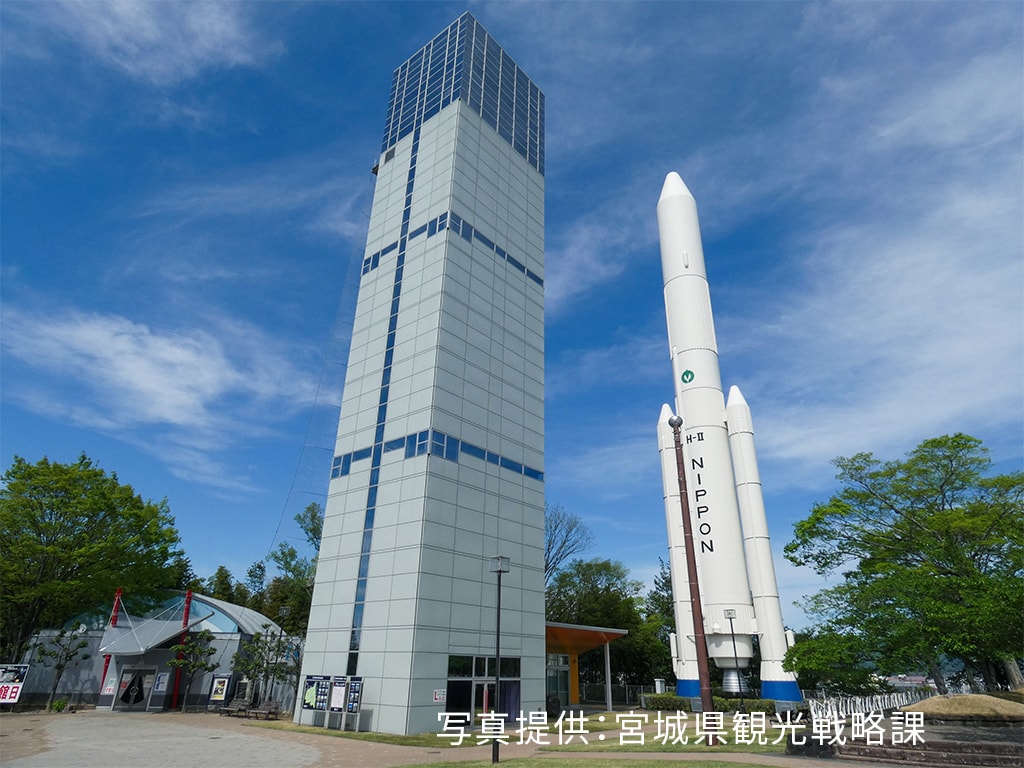 角田市スペースタワー・コスモハウス