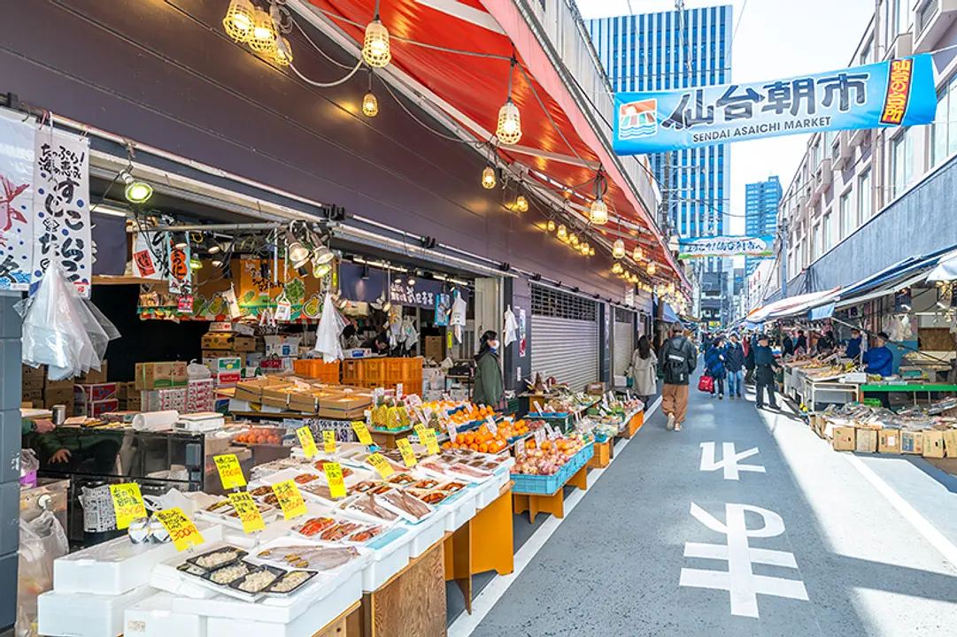 仙台朝市