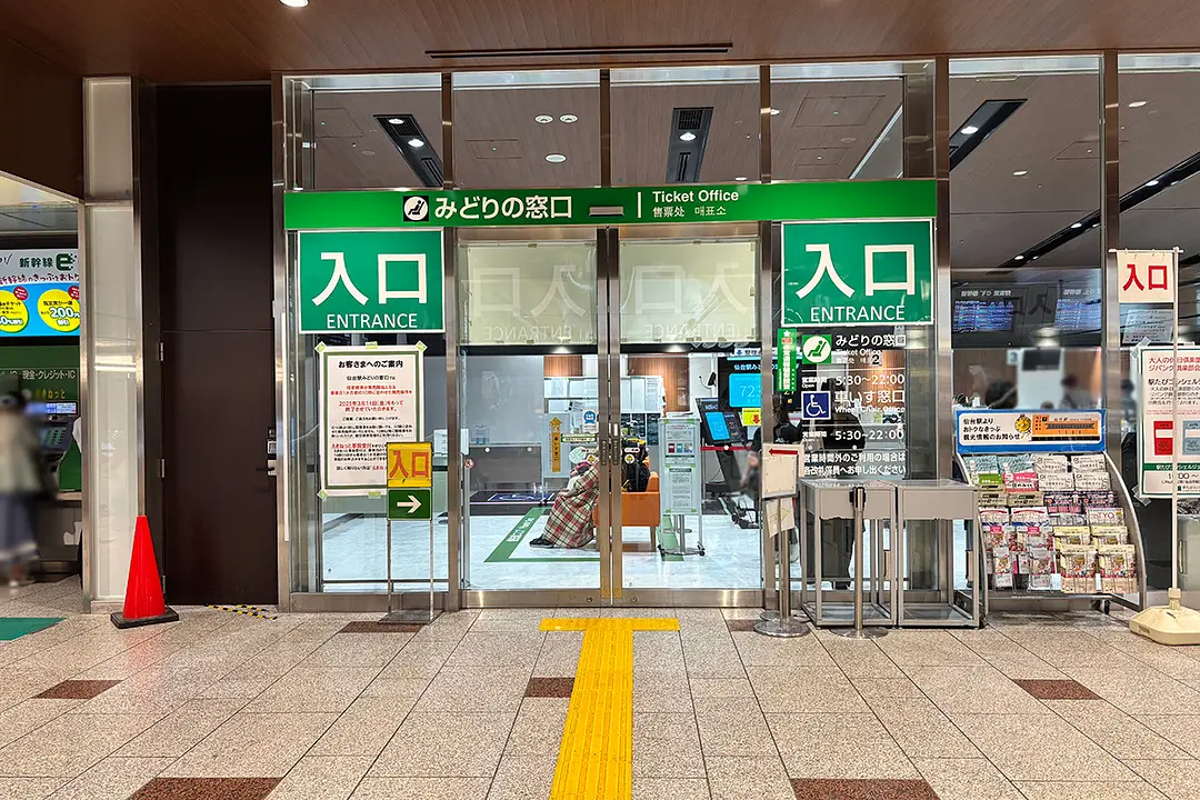 07:00　JR仙台駅から松島海岸駅まで仙石線でGO！