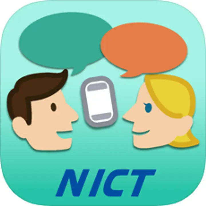 app_nict.png