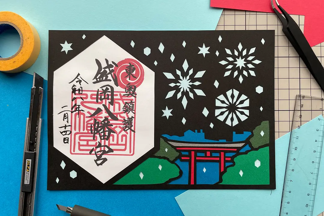 第8回 盛岡八幡宮 切り絵で作る御朱印ワークショップ