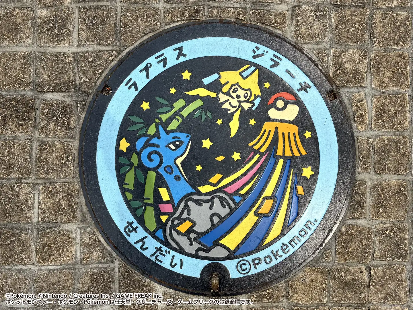 ポケモンマンホール「ポケふた」 | スポット一覧 | せんだい旅日和