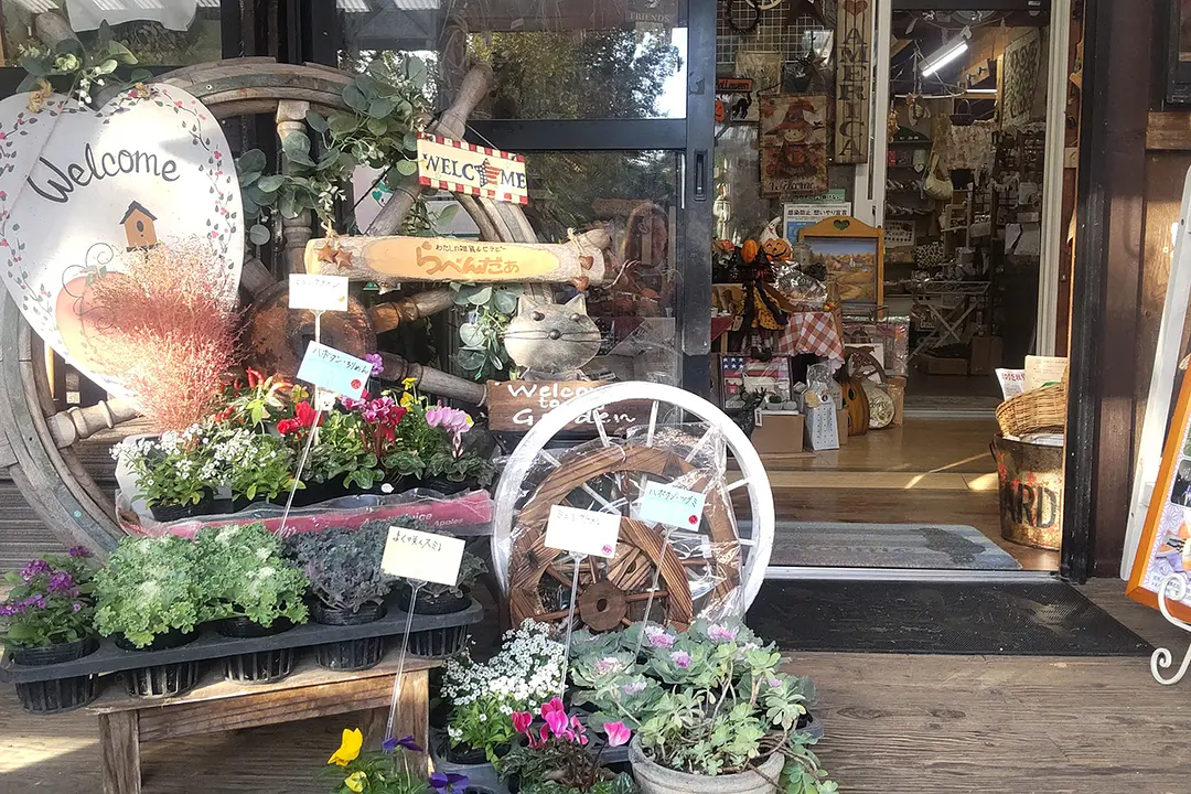 わたしの雑貨＆セラピー らべんだぁ.jpg