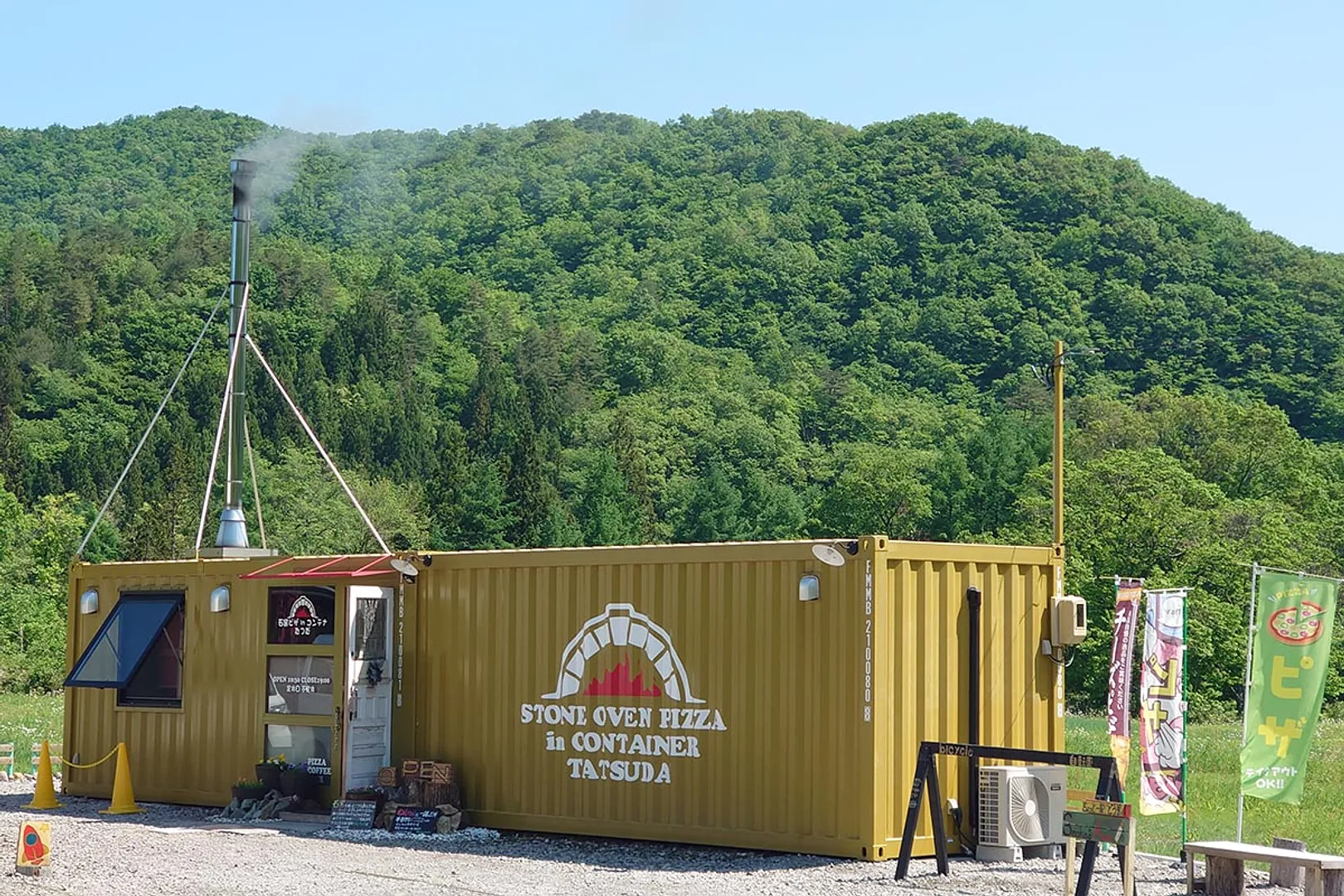 石窯ピザ たつだ.jpg