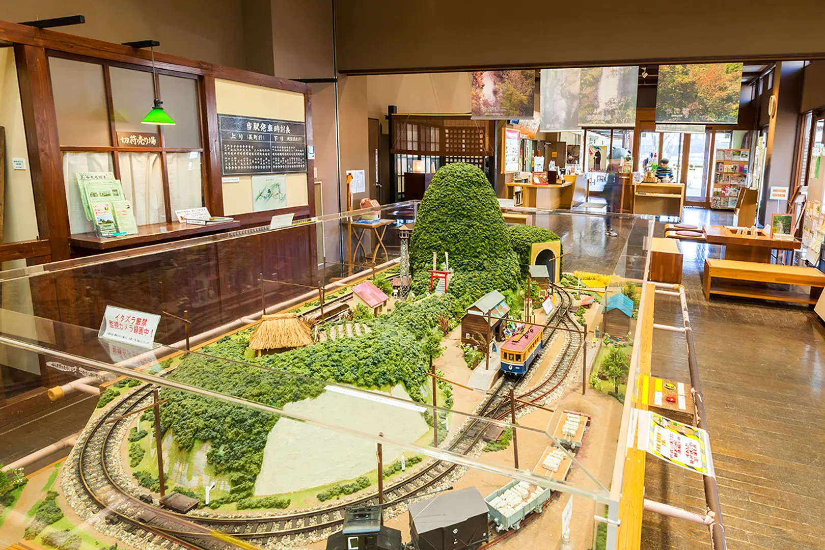 秋保里センター外観