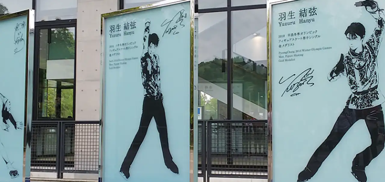 羽生結弦選手原点の地 仙台（半日コース） | 特集一覧 | せんだい旅日和
