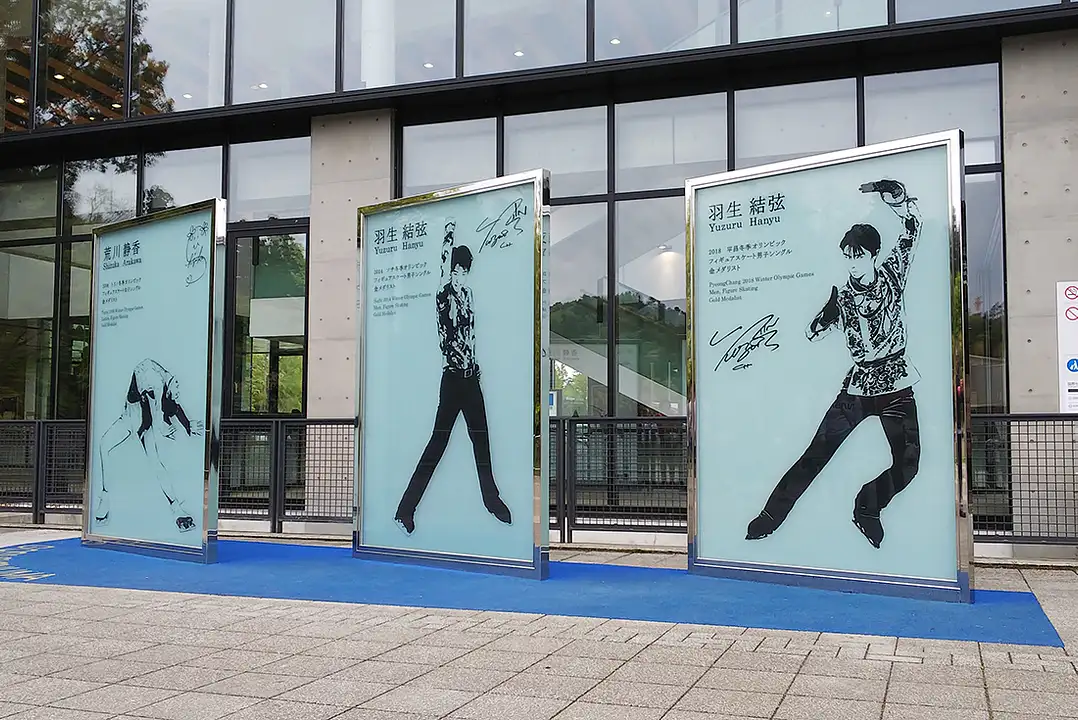 羽生結弦　仙台巡り 羽生結弦さんの故郷・仙台で聖地巡礼：金メダリストを育んだ日本