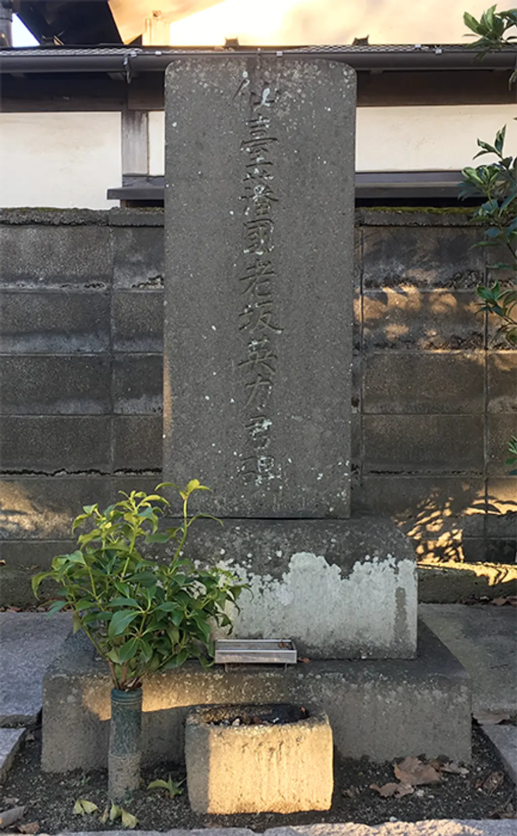 kokurousakaeiriki.png