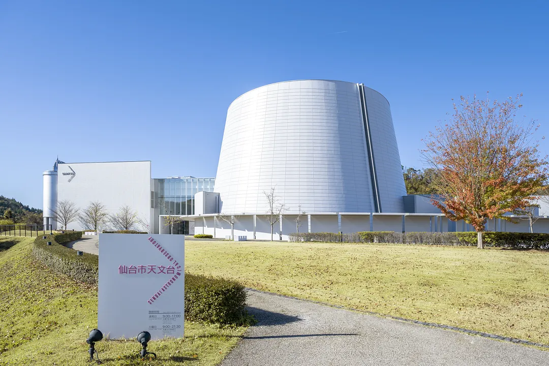 仙台市その他（泉、長町、愛子など）