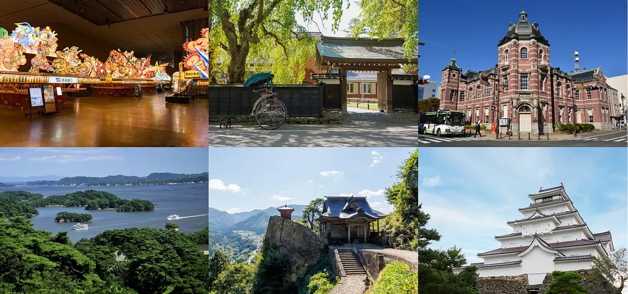 Outside Miyagi Prefecture