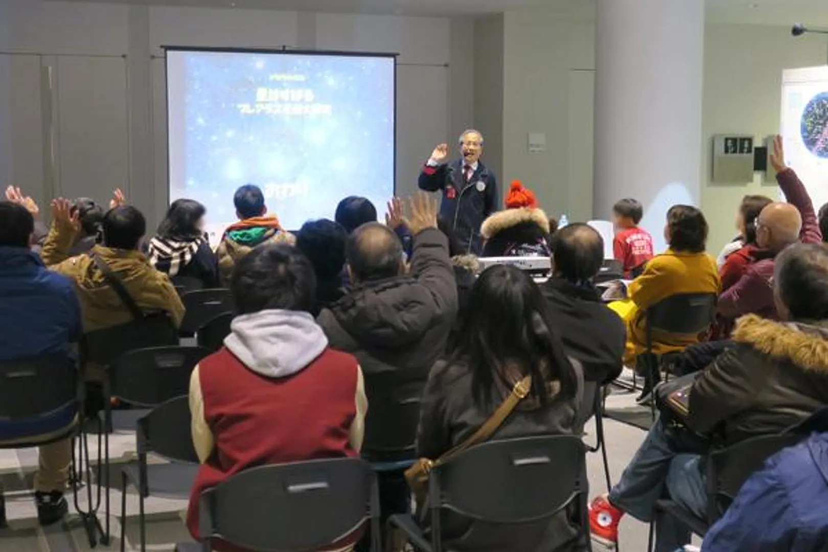 ©仙台市天文台