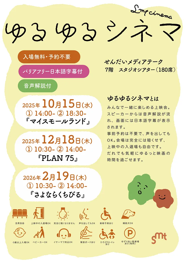 メイン画像 (1).png