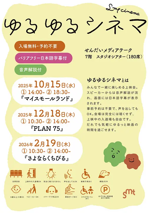 メイン画像 (1).png