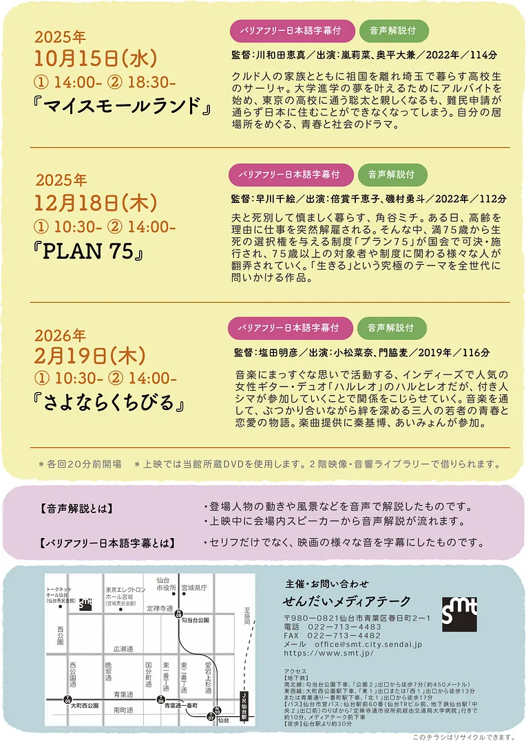 サブ画像 (1).png