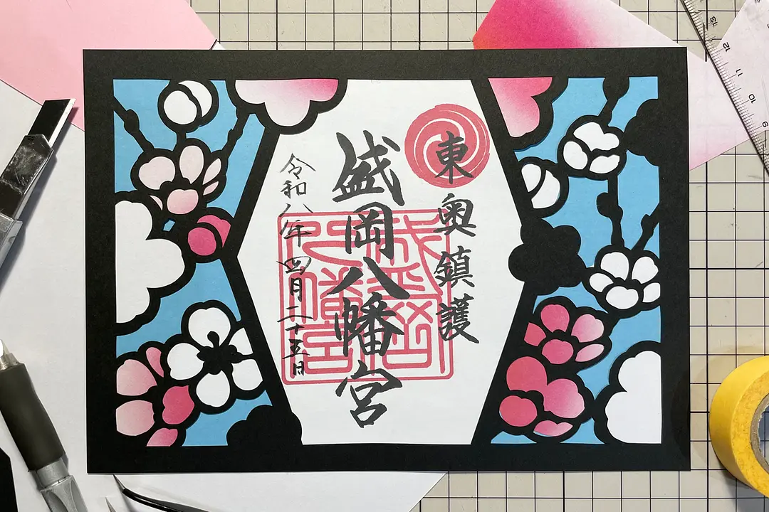第9回　盛岡八幡宮 切り絵で作る御朱印ワークショップ