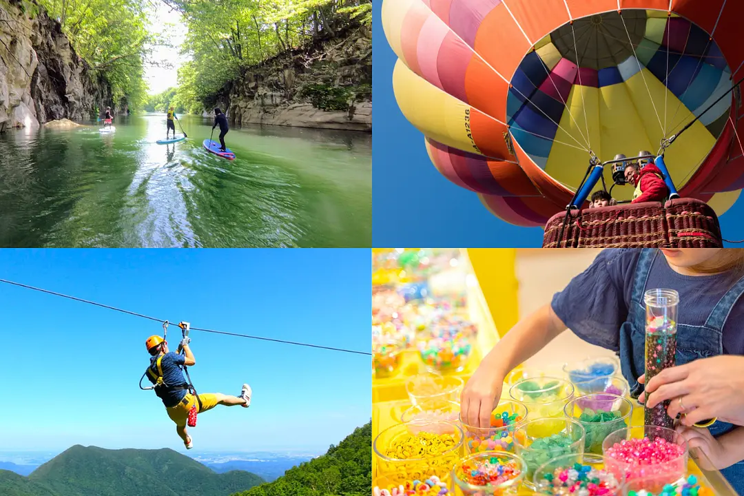 体験事業者 一覧