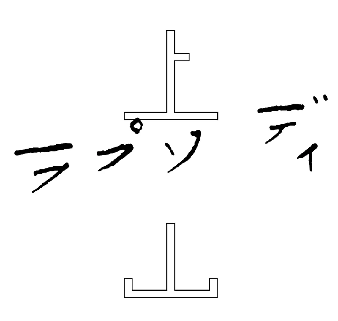 一般社団法人 上山市観光物産協会