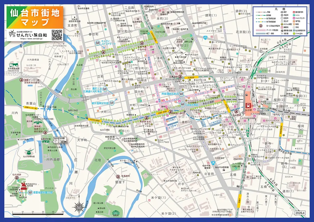 R8仙台市街地マップ_連結_0326_page-0001.jpg