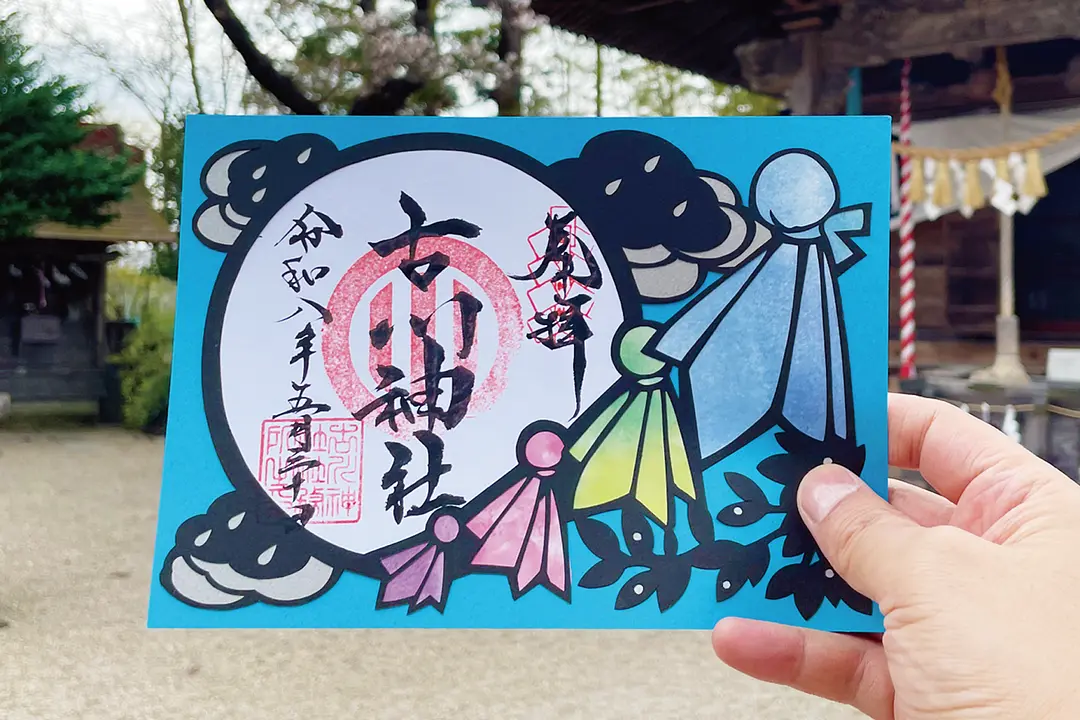 第1回　古川神社　切り絵で作る御朱印ワークショップ