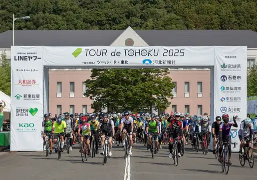 914TOURdeTOHOKU0481.jpg