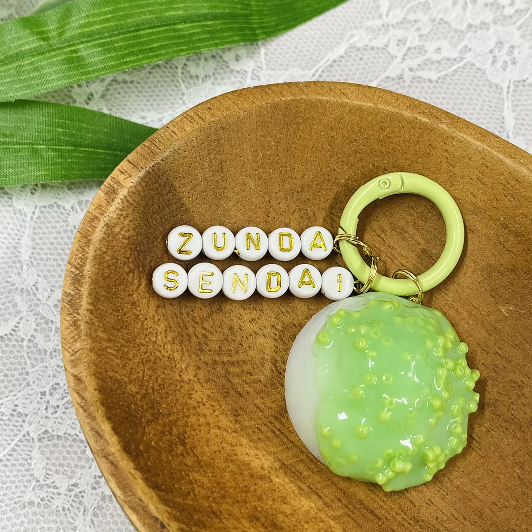 ずんだもちキーホルダー
