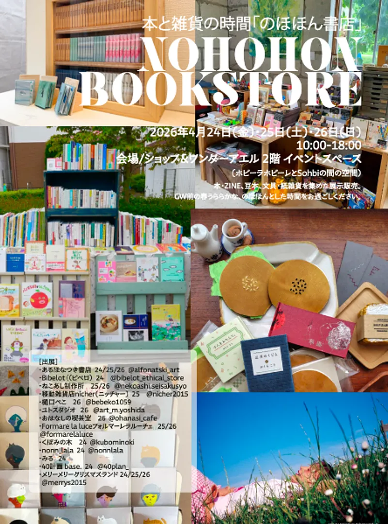 スクリーンショット 2026-04-18 9.52.19.png