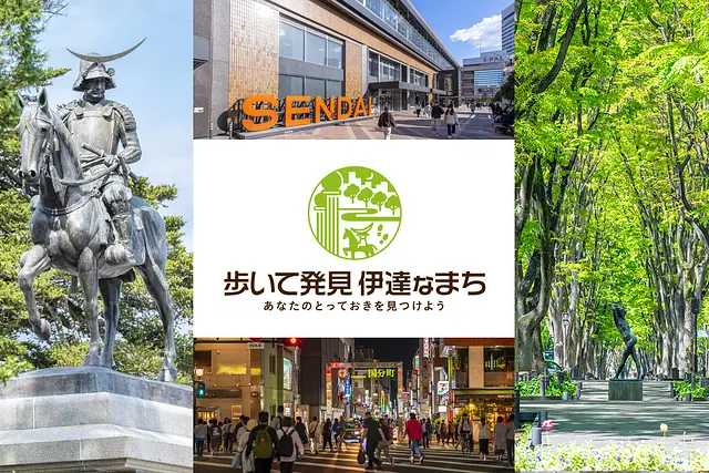 伊達なまちmv.jpg