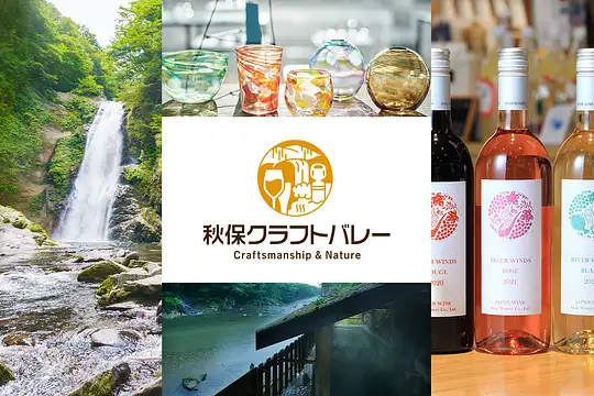 クラフトバレーmv.jpg