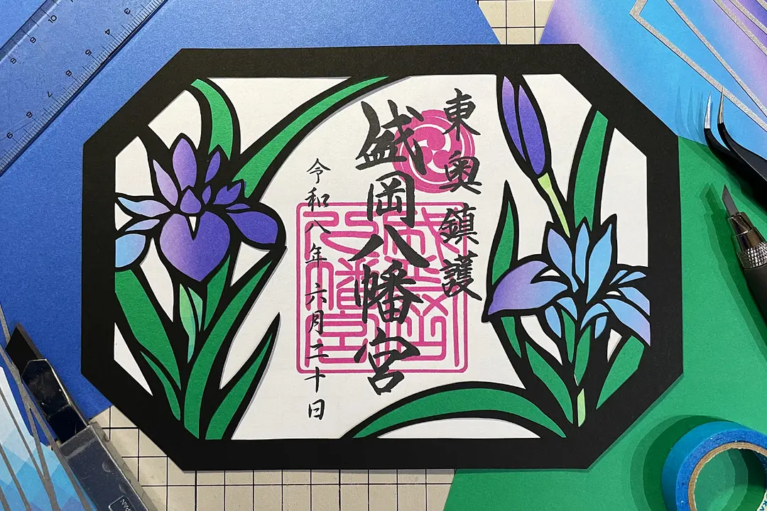 第10回　盛岡八幡宮 切り絵で作る御朱印ワークショップ