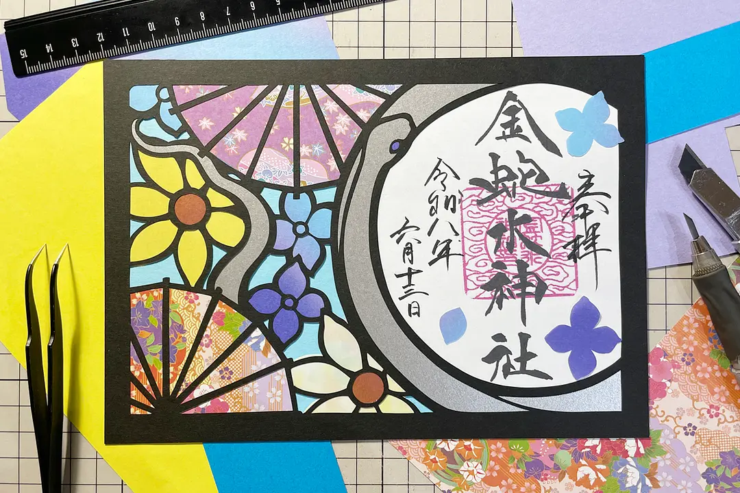 第11回　金蛇水神社　切り絵で作る御朱印ワークショップ