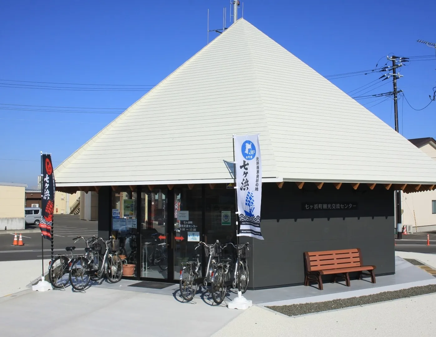 39_七ヶ浜町観光交流センター外観_七ヶ浜町.jpg
