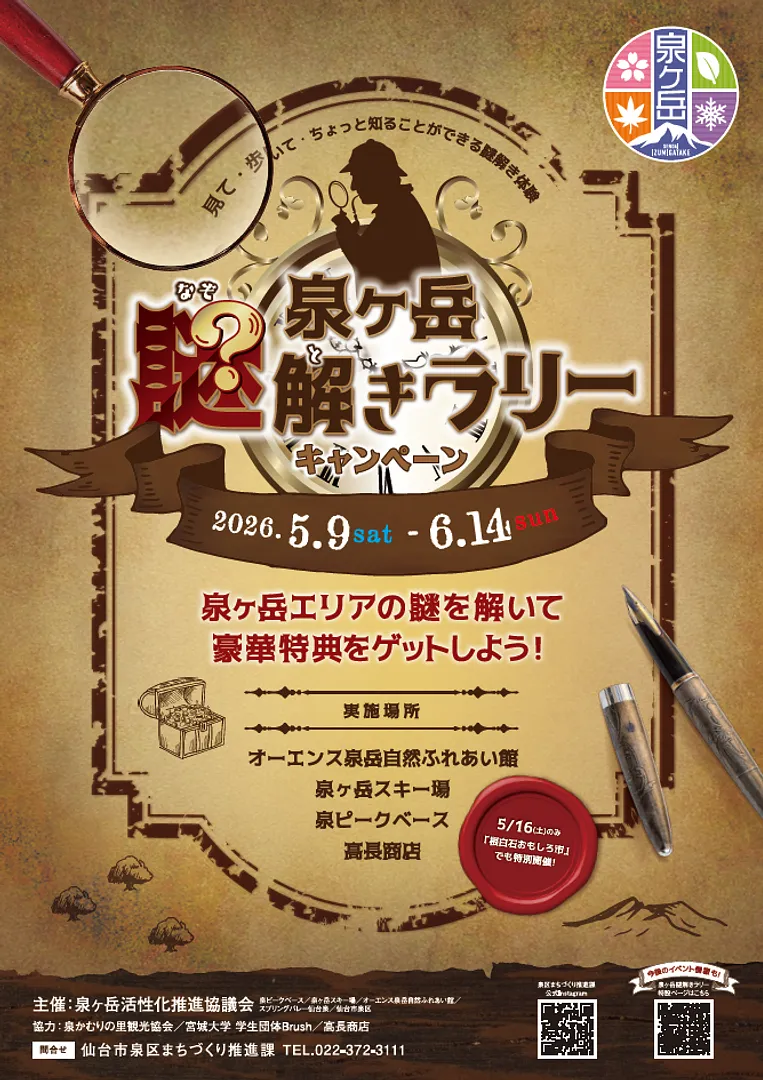 台紙（表紙のみ）.png