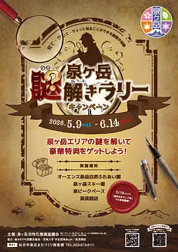 台紙（表紙のみ）.png