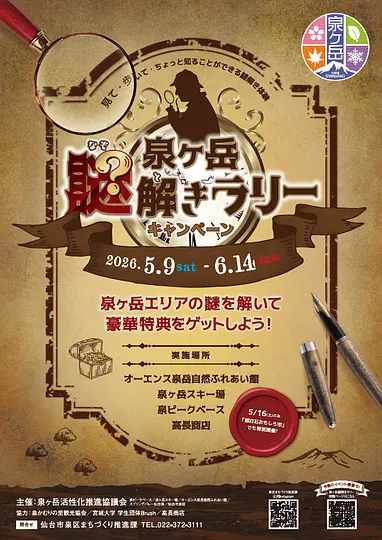 台紙（表紙のみ）.png