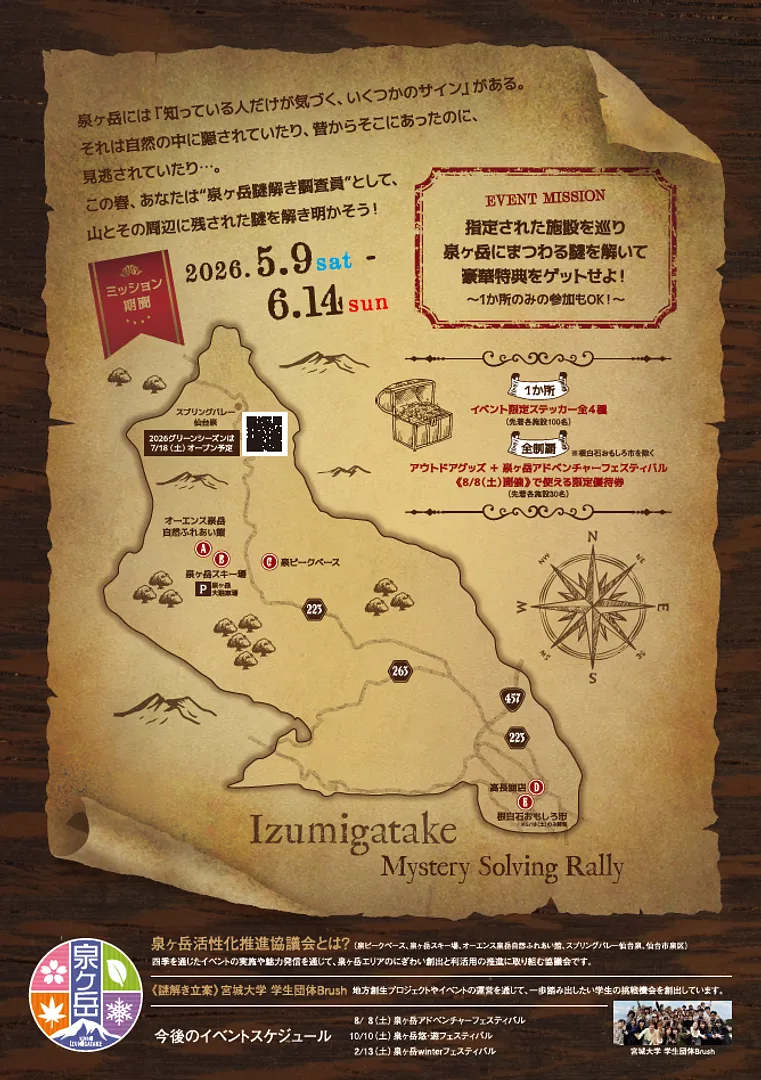 台紙（裏表紙のみ）.png