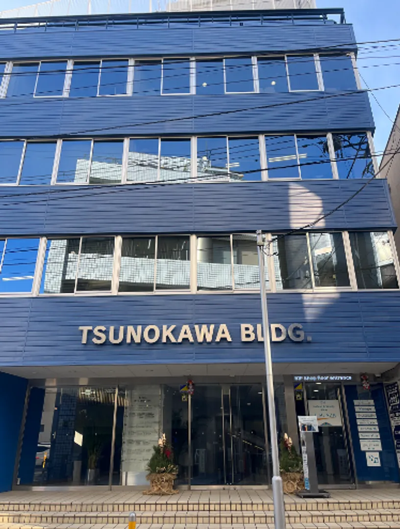 角川（つのかわ）ビル２Fでお待ちしております！