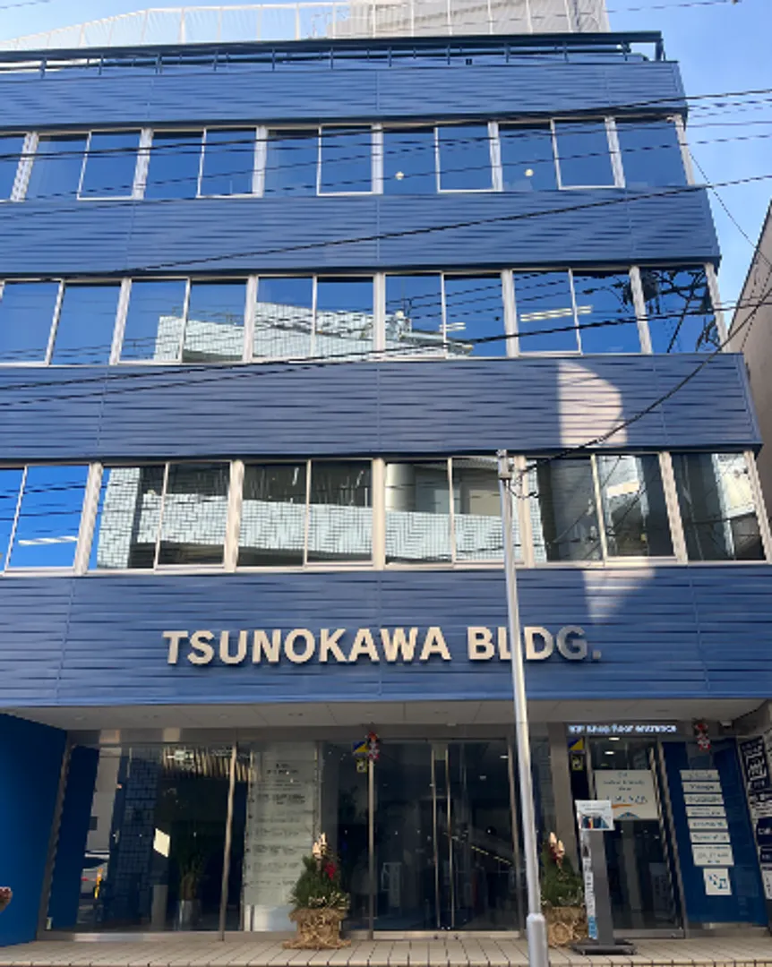 角川（つのかわ）ビル２Fでお待ちしております！