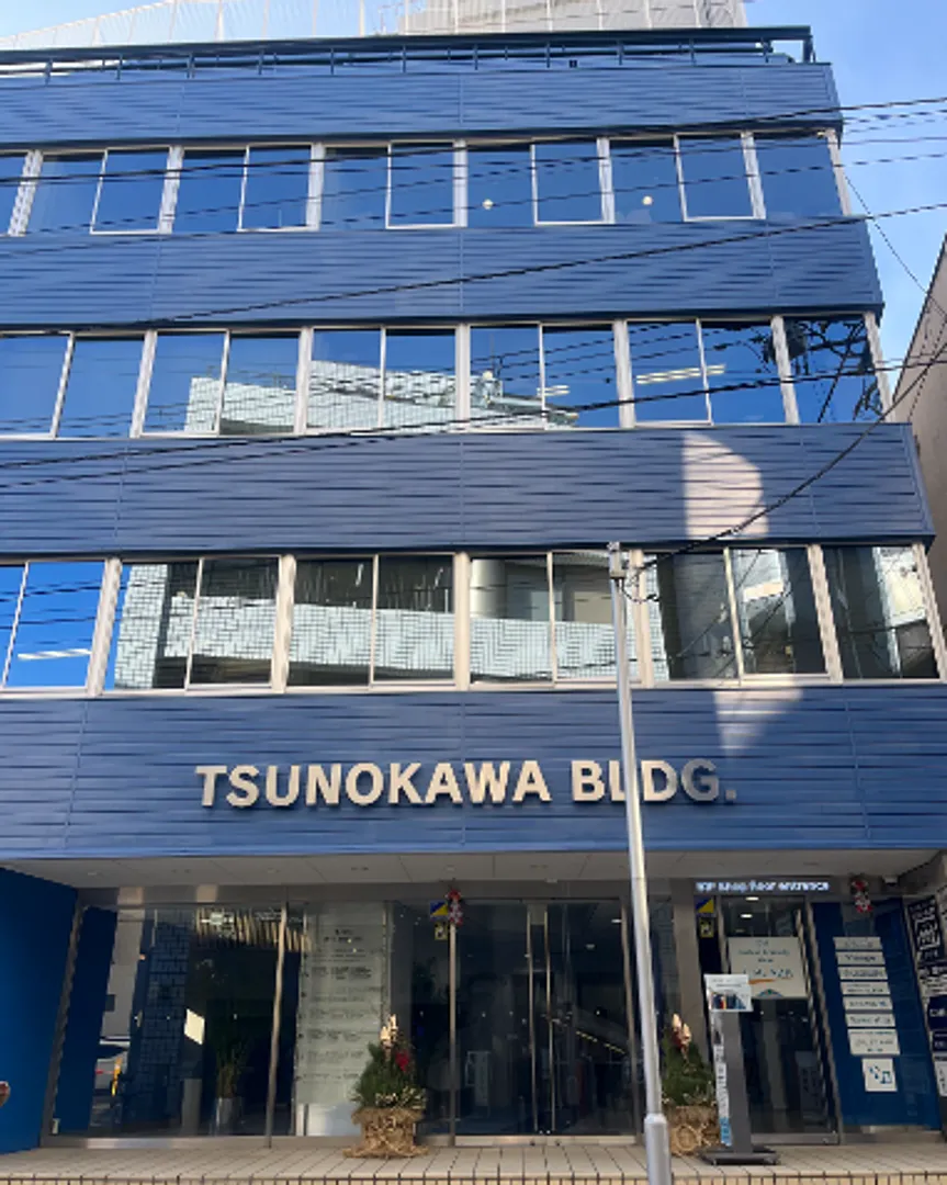 角川（つのかわ）ビル２Fでお待ちしております！