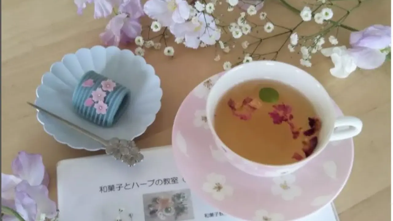 季節の和菓子とハーブティーの教室
