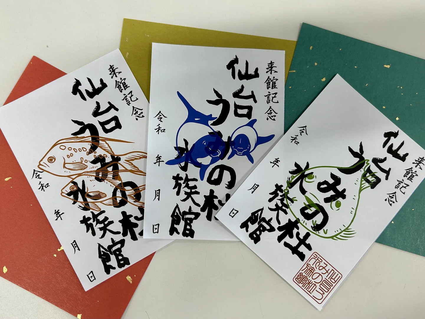 オリジナル魚朱印