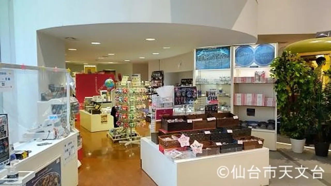 仙台市天文台サブ1.jpg