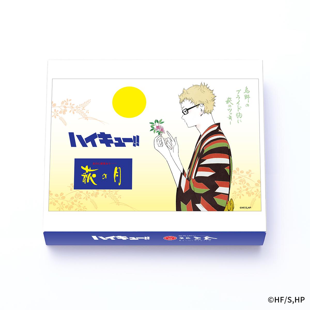 人気漫画『ハイキュー!!』の青根高伸さんと二口堅治さんが 「仙台観光