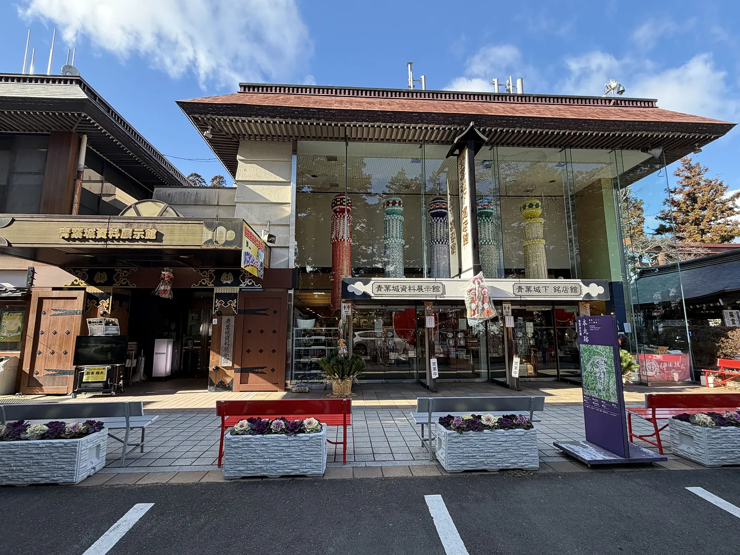 売店資料館外観