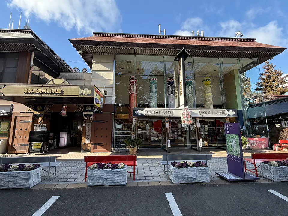 売店資料館外観