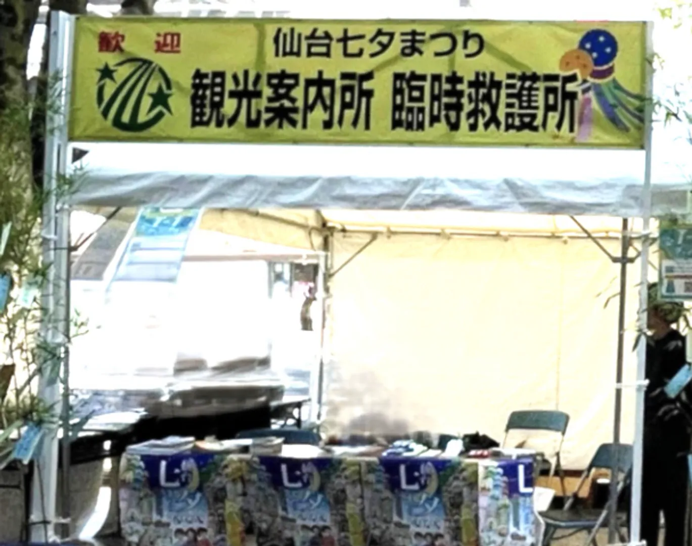 Fタワー案内所.jpg