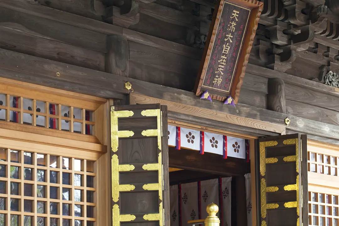 榴岡天満宮