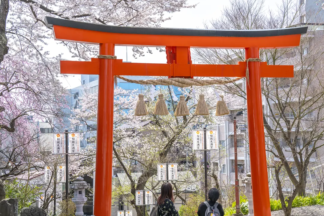 榴岡天満宮
