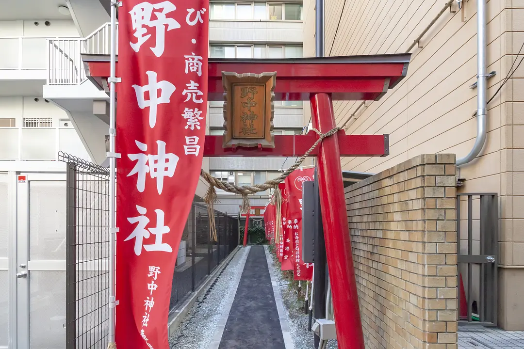 野中神社